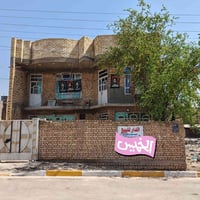 بغداد الحسينيه • ٢٠٠متر • بيت ع ساحه