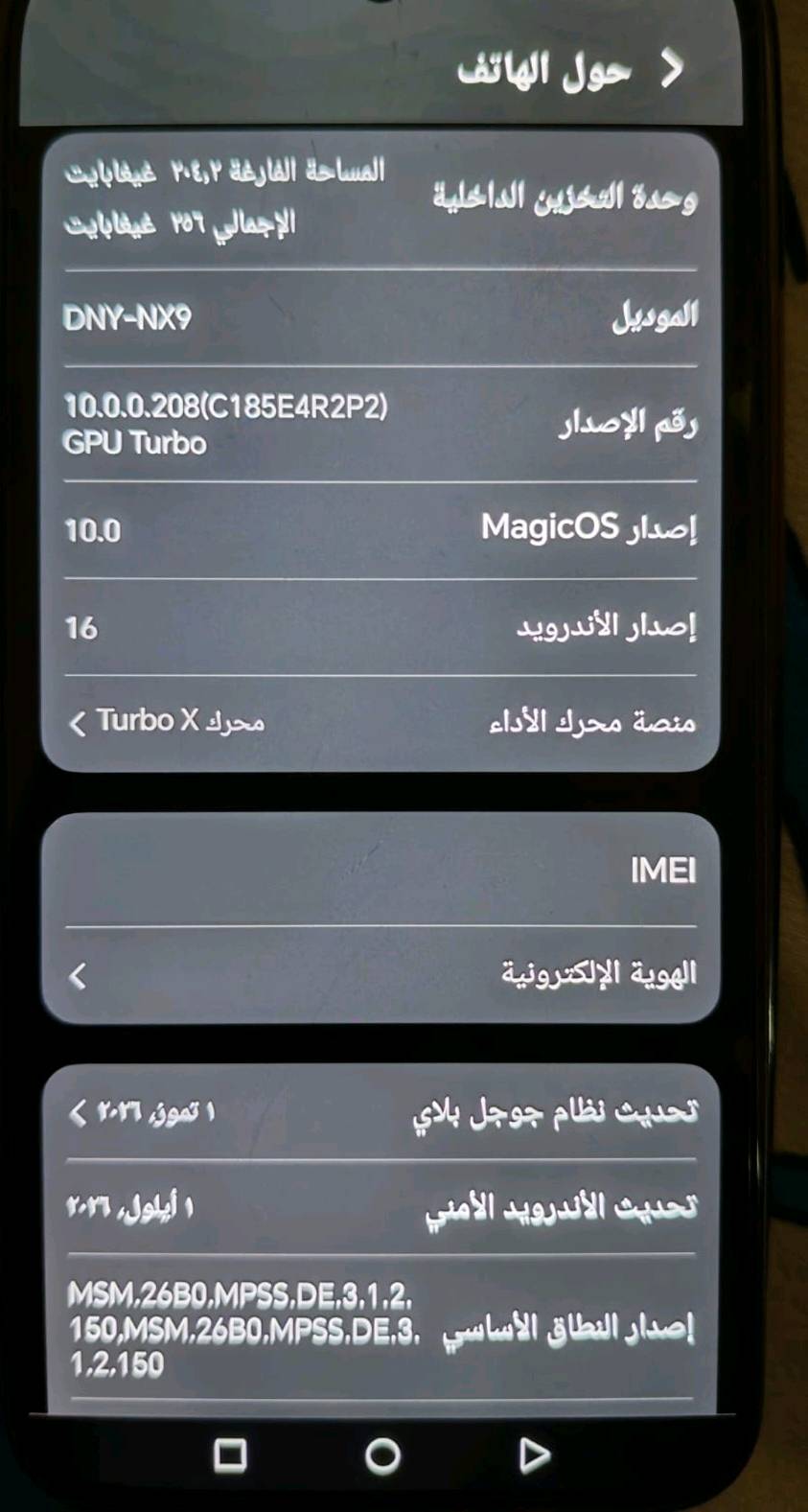 📱✨ للبيع Honor 400
الذاكره الداخليه256جيجابايت
توصيل لباب البيت 👍🏻
الجهاز استخدام نظيف، شغال بدون أي مشاكل، والكاميرا والتصوير كلش حلو 📸
مابي اي قطعه مبدله لون نيلي مع الكارتونه موجوده
✅ نظافة ممتازة
✅ أداء سريع
✅ بطارية زينة 🔋
✅ بدون عطل
✅ جاهز للاستخدام
للشراء تواصل مع معرف التلي فقط او الرقم واتساب 
محمد علي @s6ui8