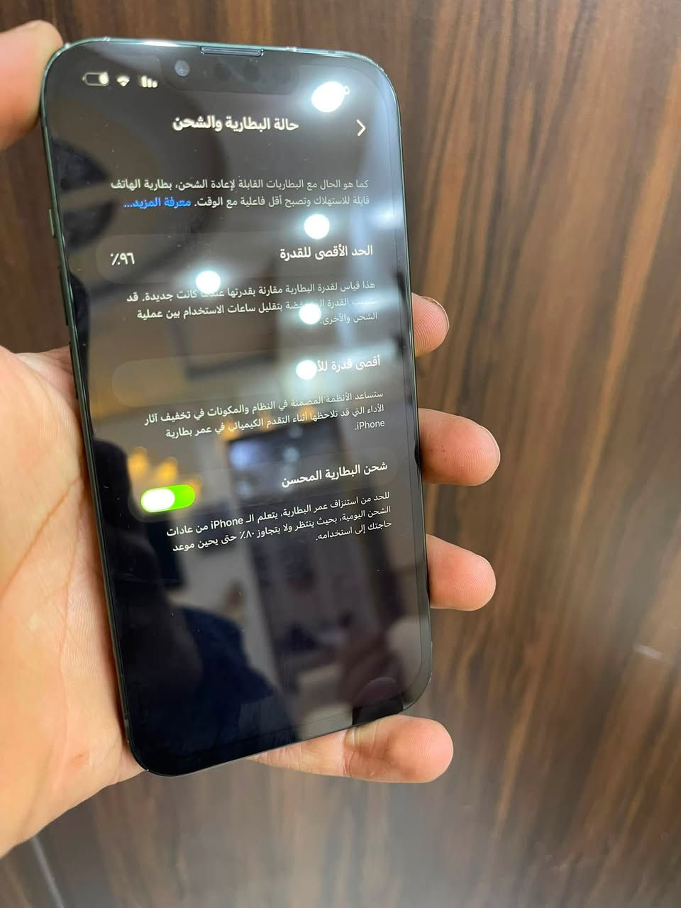 آيفون ١٣عادي للبيع جهاز نضافه ١٠٠ امبدل بس شاشه أولد فول ٣خيارات فيس إيدي شغال كله شغال مآبي أي خلل بطاريه اصليه من ابل ٩٦ سعره ٢٩٠ بي مجال ***********بغداد الأمين ذاكره ١٢٨
