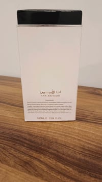 عطر • الابيض • اصلي