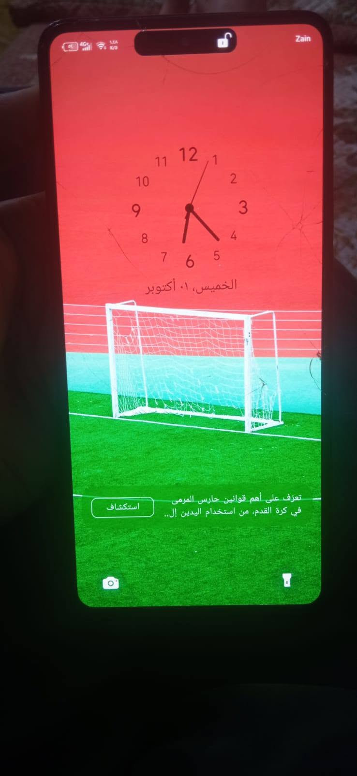 موبايل تكنو كامو 20 برو
نضيف ذاكرته 256
السعر 150 وبيه مجال 
التواصل ***********

نص مكتوب في الصور:
- هاتفي Dimensity 8050 وحدة المعالجة المركزية 64M OIS+2M+2M الكاميرا الخلفية 32M الكاميرا الأمامية 5000mAh البطارية 1080X2400 الشاشة RAM 8.00 GB+5.00 GB إصدار Android 14 معلومات الإصدار معلومات الهاتف بطاقة الضمان الإلكتروني
- 6:23 م
- هاتف
- HiOS
- V14.0.0
- Based on Android
- اسم الجهاز
- TECNO CAMON 20 Pr...
- التخزين
- ٤٣,٤٨ غ.ب / ٢٥٦ غ.ب
- الطراز
- TECNO CK8n
- وحدة المعالجة المركزية
- Dimensity 8050
- الكاميرا الخلفية
- 64M OIS+2M+2M
- الكاميرا الأمامية
- 32M
- البطارية
- 5000mAh
- الشاشة
- 1080X2400
