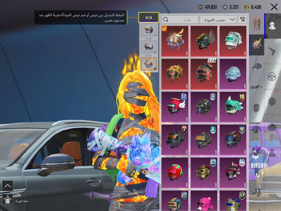 حساب ببجي • ألماسي III • مستوى ١٨