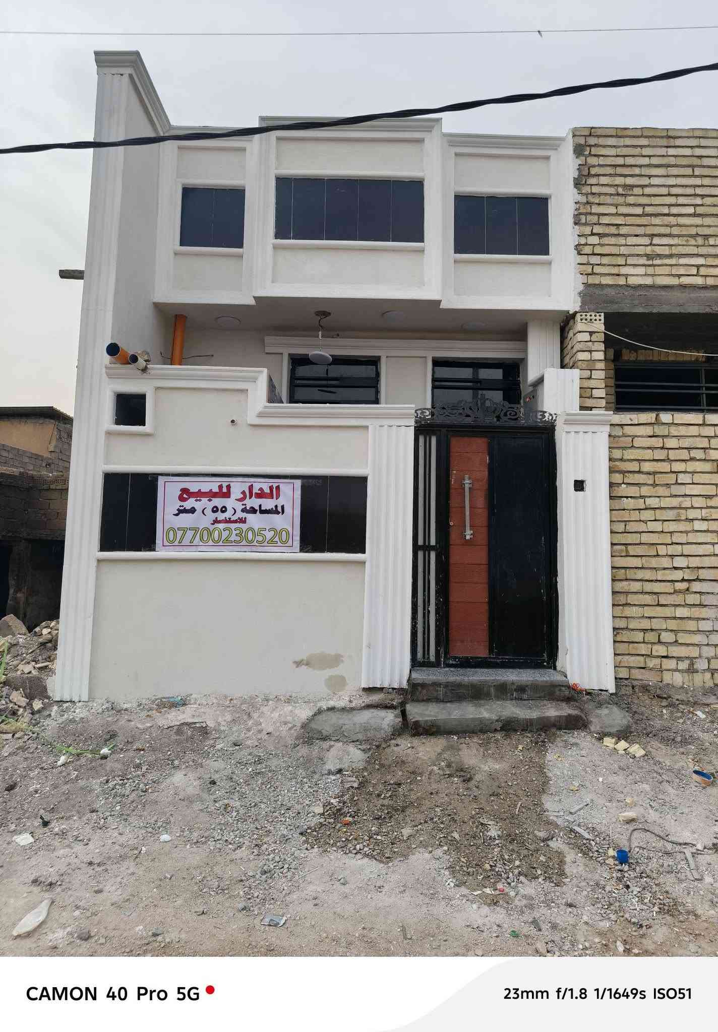 بيت • ٥٥م • سبع قصور