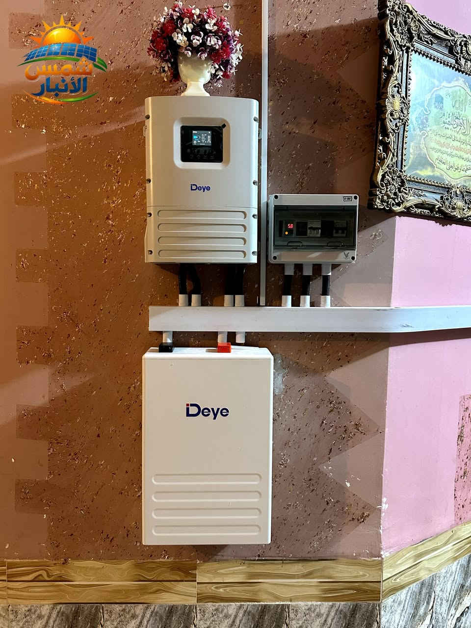 فاتتك شوية كهرباء اليوم؟ ⚡️ زهقت من صوت المولدات وارتفاع أسعار الوقود كل شهر؟ 💸
​الحل أبسط مما تتخيل! مع أنظمة الطاقة الشمسية الحديثة، صار بإمكانك تحويل بيتك أو شركتك إلى محطة توليد نظيفة ومستقلة 24 ساعة.
​لماذا تختارنا؟
​توفير حقيقي: قل وداعاً لفواتير المولدات الباهظة من أول شهر.
​استقرار تام: طاقة مستمرة وأجهزة تعمل بأمان تام دون انقطاع.
​ضمان حقيقي: ألواح وبطاريات ومنظومات أصلية بمواصفات عالمية مع ضمان لسنوات طويلة.
​فريق هندسي متخصص: معاينة مجانية، تصميم دقيق يناسب استهلاكك، وتركيب احترافي سريع.
​لا تخلي الكهرباء تقيد يومك، استثمر بصحتك وراحة بالك اليوم! 💡
​📞 للحجز والاستفسار أو للحصول على استشارة مجانية:
​اتصل بنا على الرقم:
📳***********
📳***********
​أو راسل الصفحة مباشرة عبر الـ Messenger لتحديد موعد الزيارة والمعاينة.
@أبرز المعجبين ​#الطاقة_الشمسية #استقلالية_الطاقة #وفر_فلوسك #طاقة_نظيفة #شمس #العراق #استثمار_ذكي #العراق #الفلوجة #الأنبار #الرمادي
