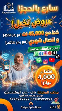 خط ونت • شهر • مهندسين الكوتيه