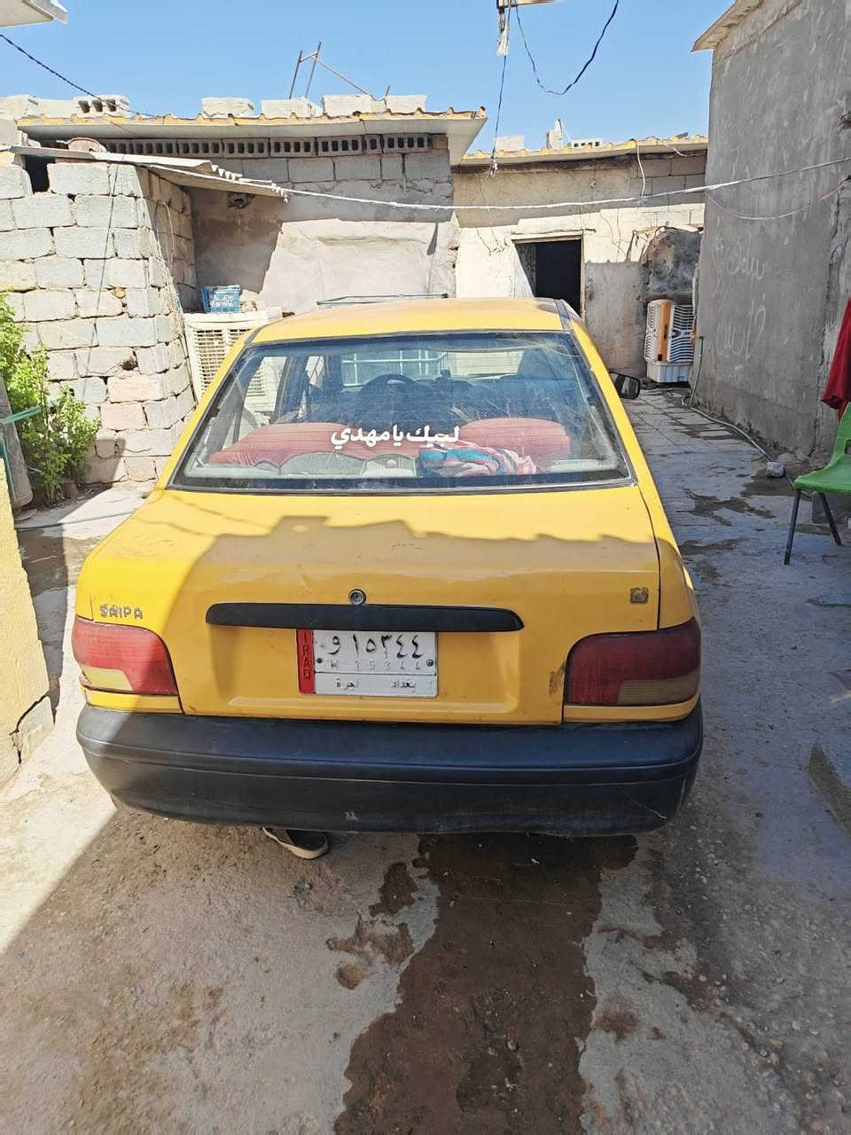 السلام عليكم سايبا ٢٠١٥ مكينه مجفته جديد كير بيه رابع يفلت شواصي معمرات سنويه ساقطة بشهر الواحد
٢٢قابل للتفاوض ***********كربلاء شهداء موظفين
