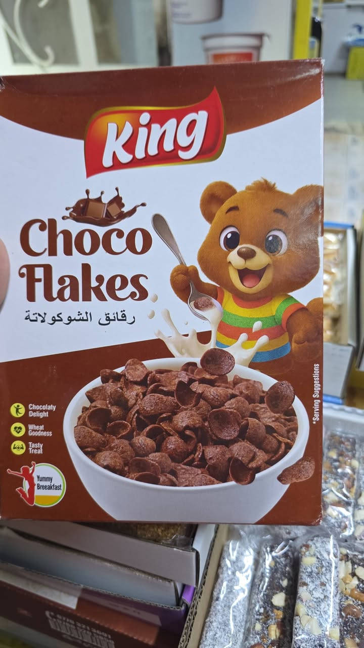 صار كلشي تريده موجود
وتوصيل لا تحير بي 
لين انت العليك تطلب وتوصيل احنه نحير بي 
وطلبك ما راح يتاخر عليك 
شارع اللف يم اسماك العامري
للطلب اتصل على الارقام التاليه 
يوجد واتساب 
***********
