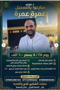 آخر ١٠ مقاعد • ٢٨/٨ • بابل