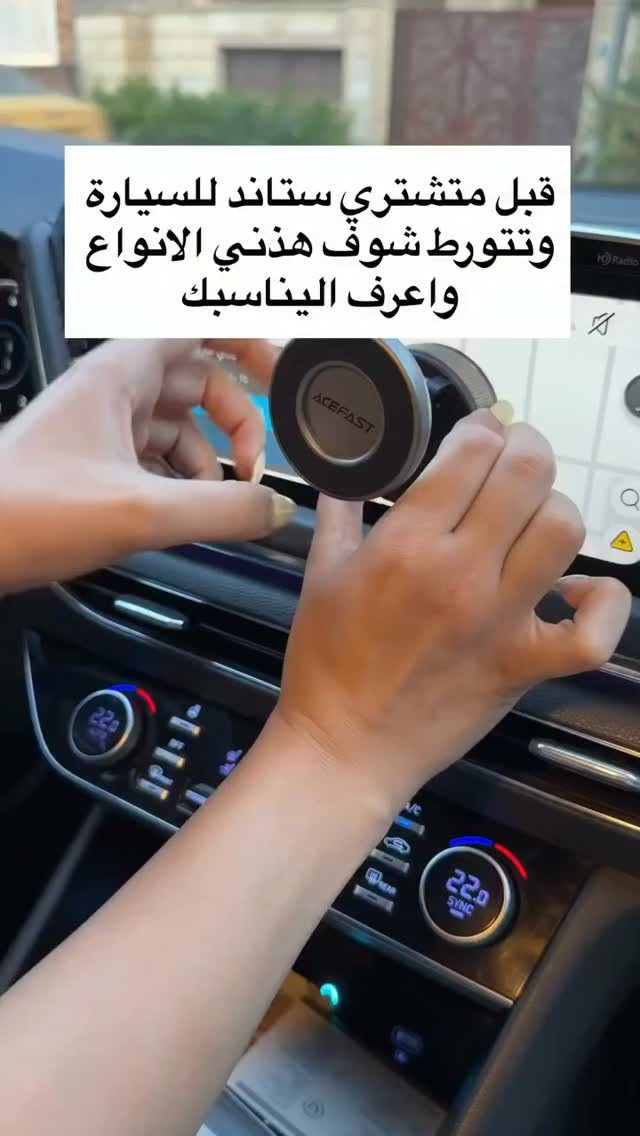 ستاند سيارة • قبل الشراء • مركز الحلة