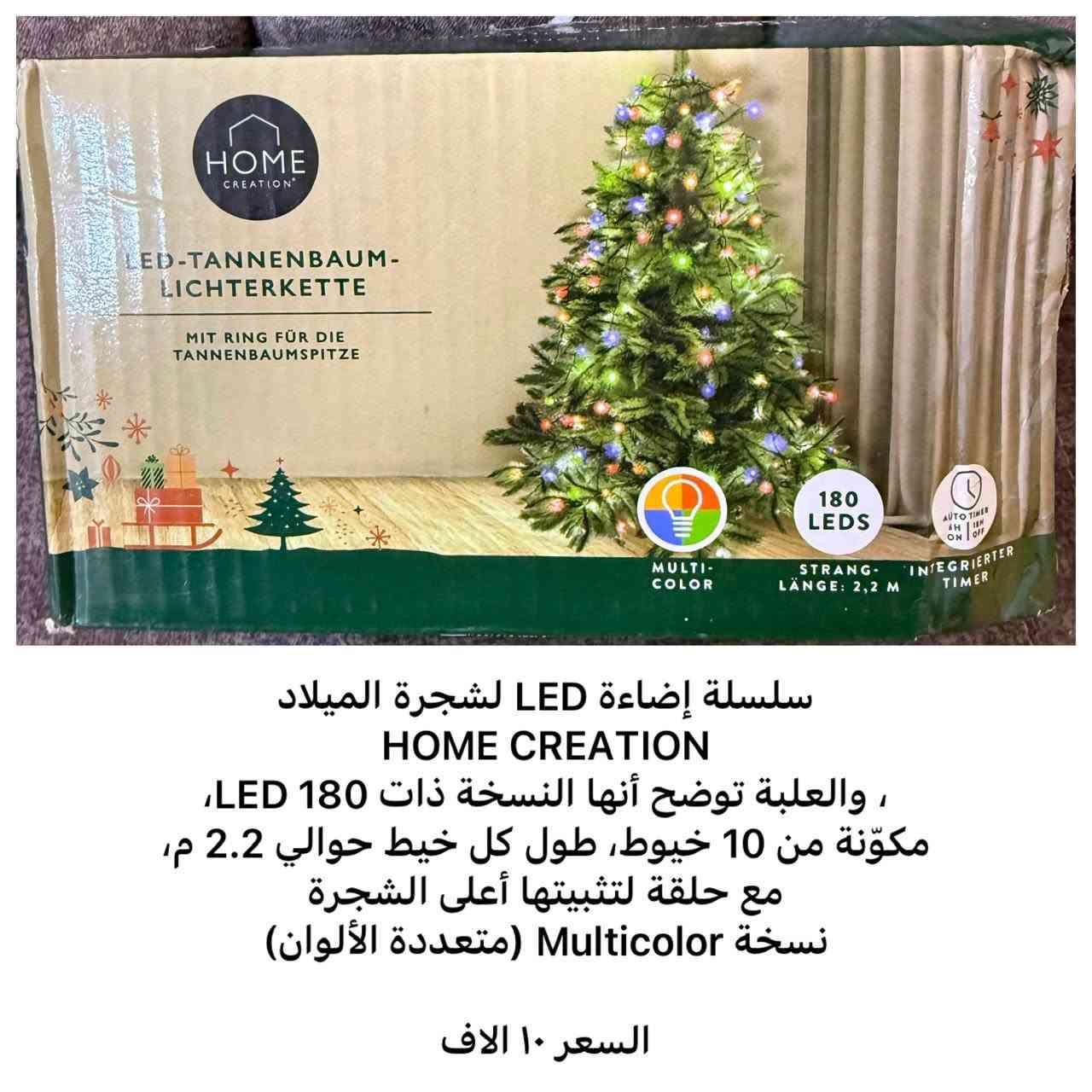 مرآة بامبو • إضاءة LED • حقيبة ثلاجة