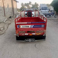 ستوته