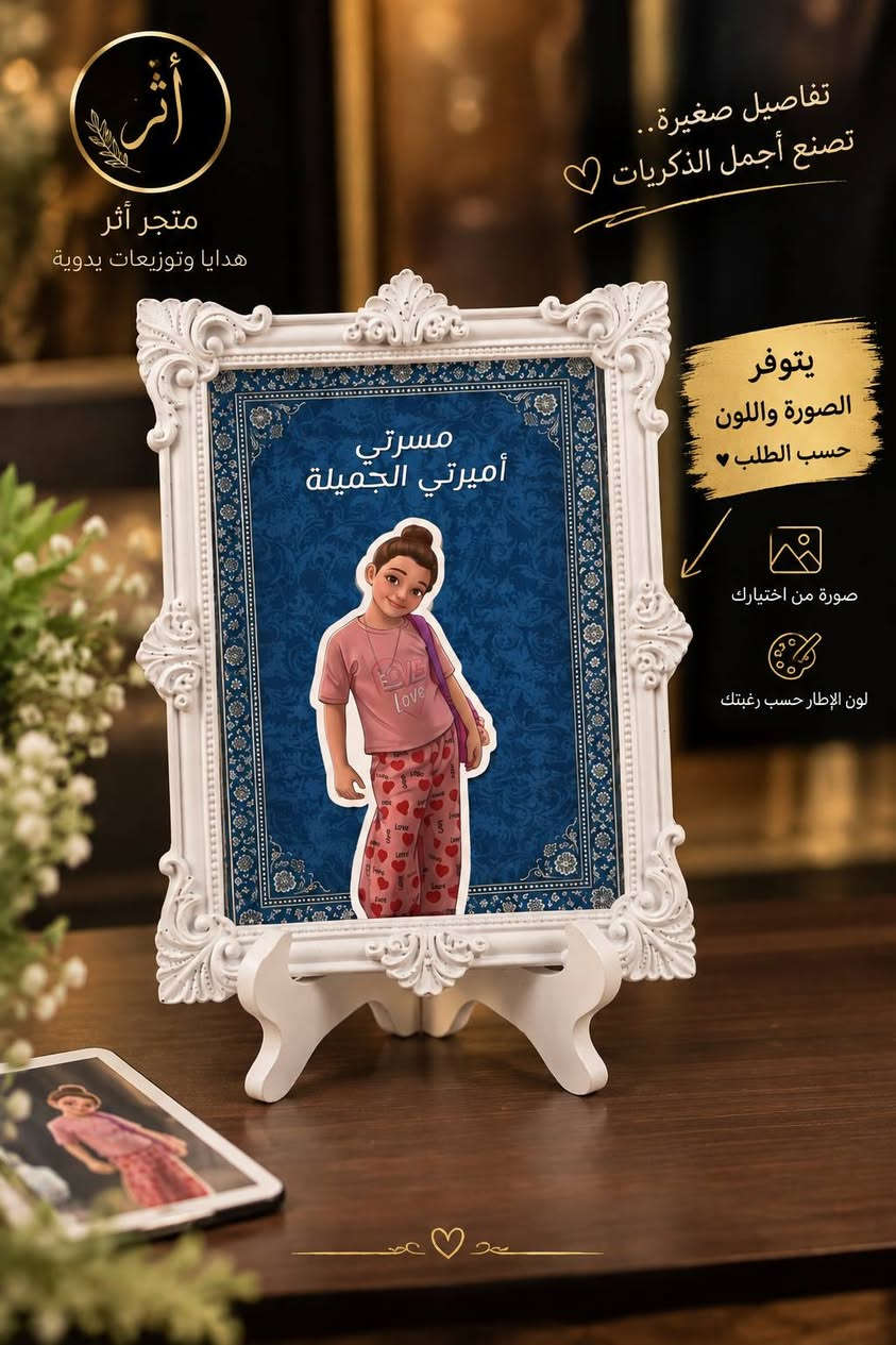 طباعة صور • إطارات • مغناطيس صور