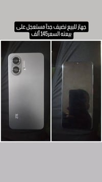 للتواصل على الرقم 07746525227