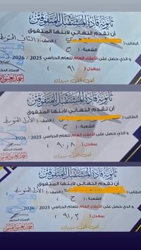 انكليزي اختصاص • أعداد محدودة • حي العدل