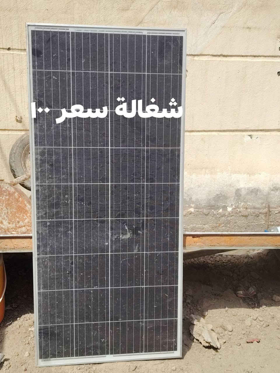 ملاحضة اسعار ثابتة ..رقمي ***********
