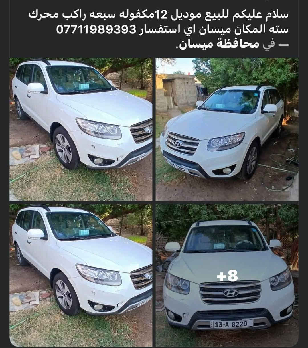 ٢٠١٢ • ٧ راكب • محرك ٦