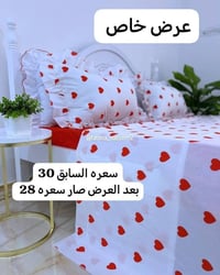 فرشات • فرش عرايس • توصيل الكوفه والنجف