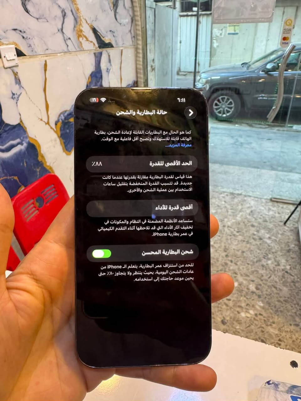 السلام عليكم ١٣برو ماكس ٢٥٦أمريكي بطارية ٨٨مامفتوح نضيف كلش مكاني بغداد البياع للتواصل ***********
