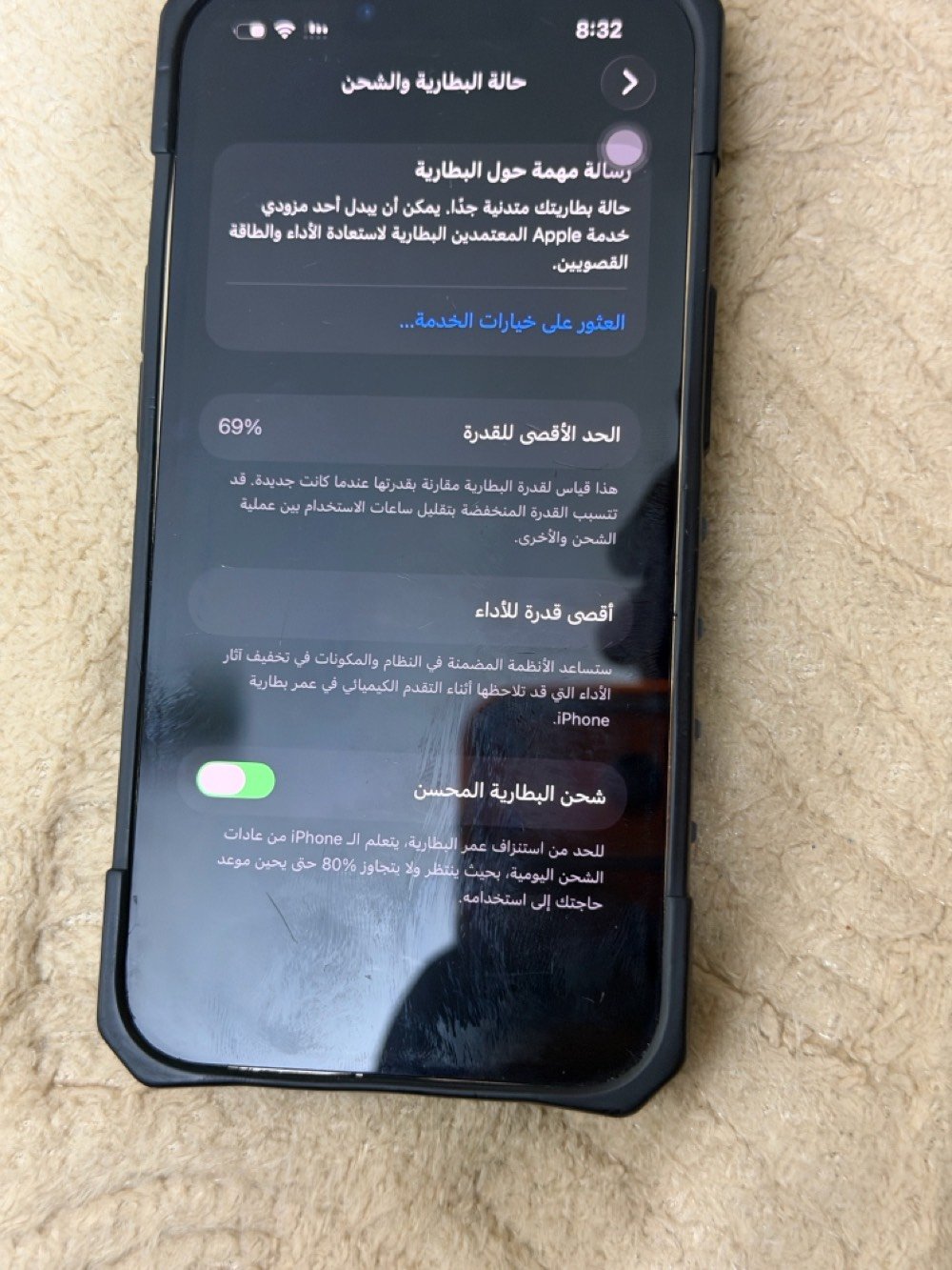 سلام عليكم ايفون ١٣ برو فقط بطاريه ٦٩ و ذاكره ٢٥٦ جهاز ما مصلح ملحقات فقط كارتونه دبل شريحه نظافه ١٠٠/١٠٠
رقم *********** نموذج M مكسور ظهره سعر ٥٥٠ الف وبي مجال للطبين موقعي بغداد الكريعات