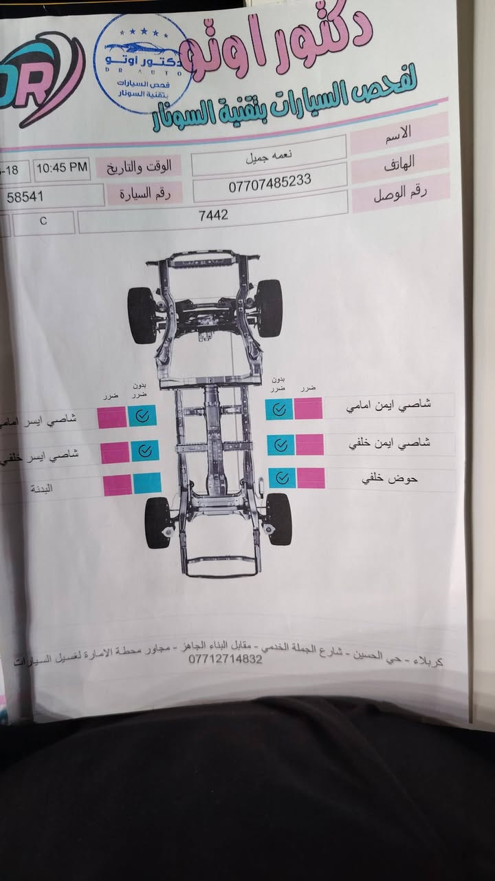 أكسنت مديل٢٠١٧ خليجي فول موصفات فتحه سقف تحكم استيرن جهتين شاشه كامره فول ومكفول العنوان كربلائ  التصل ***********
