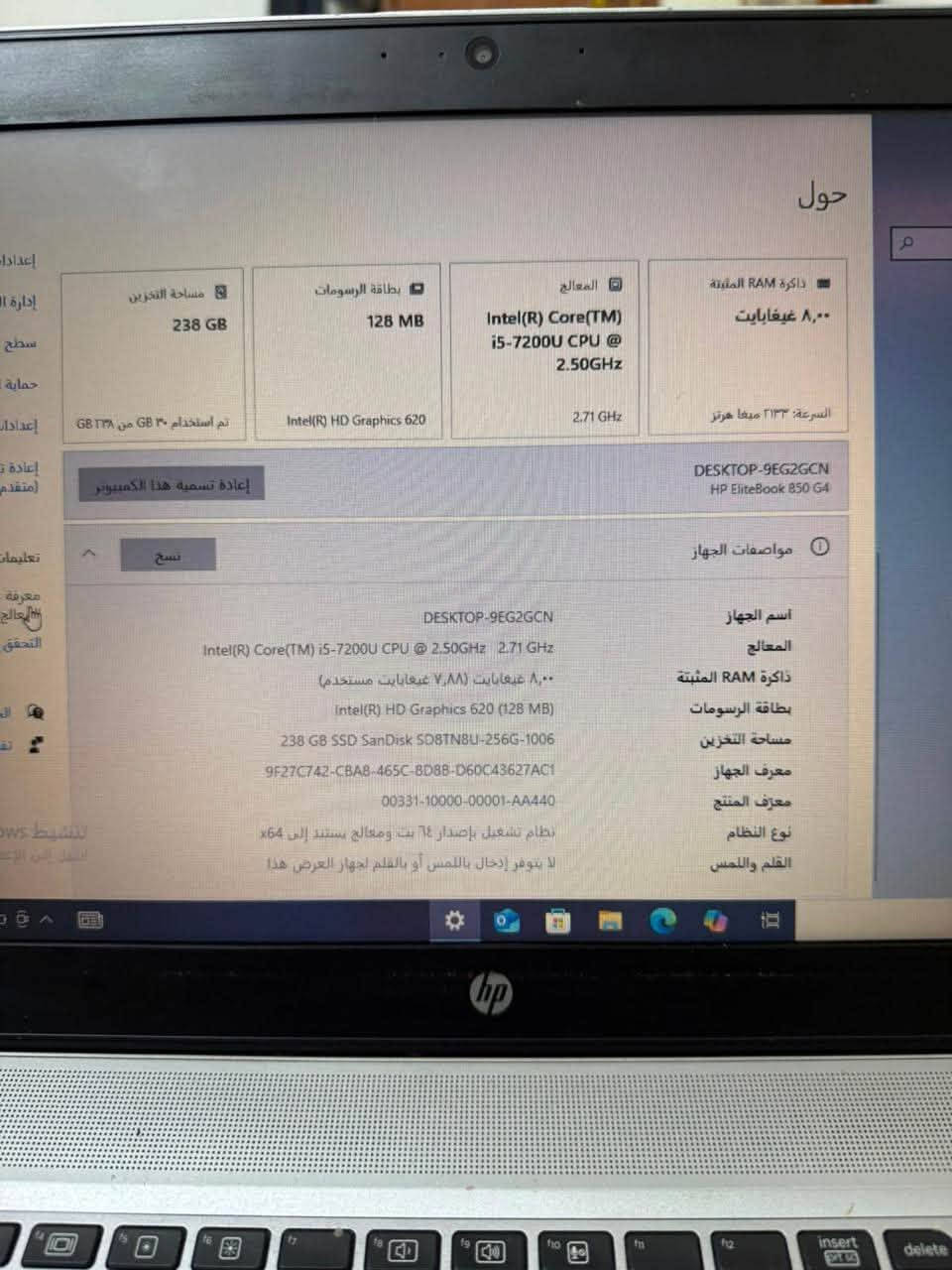 السلام عليكم لابتوب (hp)للبيع نضيف كلش مثل ما واضح بل صوره وهاي مواصفاته وكامل ملحقات عنوان المدائن السعر (***********)متواجد خاص

نص مكتوب في الصور:
- حول مساحة التخزين 238 GB SSD SanDisk SD8TN8U-256G-1006 معرف الجهاز 9F27C742-CBA8-465C-8D8B-D60C43627AC1 معرف المنتج 00331-10000-00001-AA440 نوع النظام نظام تشغيل بإصدار ٦٤ بت ومعالج يستند إلى x64 القلم واللمس لا يتوفر إدخال باللمس أو بالقلم لجهاز العرض هذا الأسئلة المتكررة كيف يؤثر وجود ٨-١٦ غيغابايت من ذاكرة الوصول العشوائي على أداء الكمبيوتر؟ هل يمكنني تشغيل التطبيقات الحديثة بسلاسة باستخدام سعة RAM هذه؟ هل وحدة معالجة الرسومات (GPU) كافية لتجربة الألعاب والفيديو عالية الجودة؟ كيف يمكن أن يؤدي وجود وحدة معالجة رسومات (GPU) مخصصة إلى تحسين تجربتي وإنتاجيتي؟ هل أقوم بتشغيل أحدث إصدار من نظام تشغيل Windows؟ ما هو أحدث إصدار من Windows؟ نسخ مواصفات Windows الإصدار Windows 10 Pro الإصدار 22H2 تم التثبيت في ٢٠٣٦/٠٩/٠٩ إصدار نظام التشغيل ١٩٠٤٥,٦٣٨٢ قراءة اتفاقية خدمات Microsoft التي تنطبق على خدماتنا
- حول م ذاكرة RAM المثبتة ٨,٠٠ غيغابايت السرعة: ٢١٣٣ ميغا هرتز المعالج Intel(R) Core(TM) i5-7200U CPU @ 2.50GHz 2.71 GHz بطاقة الرسومات 128 MB Intel(R) HD Graphics 620 مساحة التخزين 238 GB تم استخدام ٣٠ GB من GB ١١٨ إعادة تسمية هذا الكمبيوتر DESKTOP-9EG2GCN HP EliteBook 850 G4 مواصفات الجهاز اسم الجهاز DESKTOP-9EG2GCN المعالج Intel(R) Core(TM) i5-7200U CPU @ 2.50GHz 2.71 GHz ذاكرة RAM المثبتة ٨,٠٠ غيغابايت (٧,٨٨ غيغابايت مستخدم) بطاقة الرسومات Intel(R) HD Graphics 620 (128 MB) مساحة التخزين 238 GB SSD SanDisk SD8TNBU-256G-1006 معرف الجهاز 9F27C742-CBA8-465C-8D88-D60C43627AC1 معرف المنتج 00331-10000-00001-AA440 نوع النظام نظام تشغيل بإصدار ٦٤ بت، ومعالج يستند إلى x64 القلم واللمس لا يتوفر إدخال باللمس أو بالقلم لجهاز العرض هذا