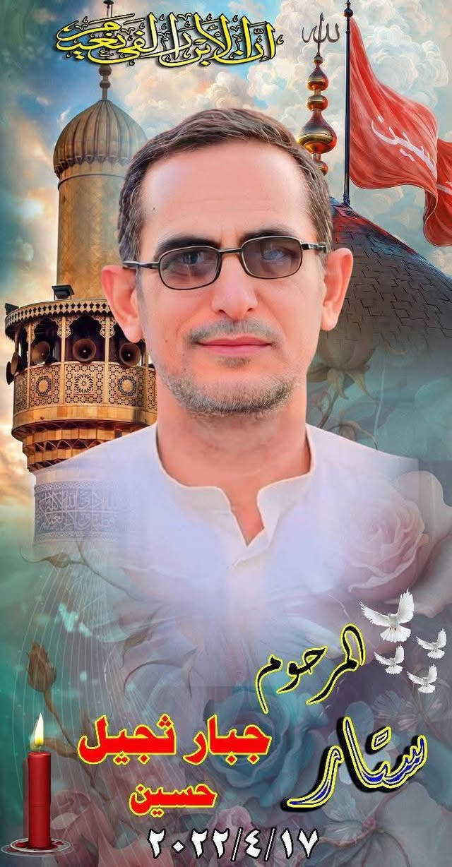 إلى أهالينا الأعزاء في المحافظات، لمن لا يستطيع زيارة مكتبنا ويرغب في ترميم أو بناء قبور ذويهم:

يسرّنا أن نقدم لكم خدمة بناء وترميم القبور عن بُعد، حيث يمكنكم الحجز بسهولة عبر الهاتف أو الواتساب.
🔹 التسديد بعد إتمام العمل بالكامل لضمان رضاكم.
🔹 نستخدم أجود أنواع المرمر التركي لضمان الفخامة والجودة.
🔹 نوفر ضمانًا حقيقيًا لمدة سنة كاملة 

📞 للحجز والاستفسار:
***********
النجف الأشرف – مقبرة وادي السلام

ملاحظات هامة:
 • نعتذر عن ذكر الأسعار في التعليقات بسبب تفاوتها حسب العملة وتفاصيل الطلب.
 • لمزيد من التفاصيل، يرجى التواصل عبر الخاص أو الواتساب.

هدفنا رضاكم وخدمتكم بكل أمانة وإتقان. شكراً لتفهمكم.
