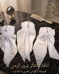 ملابس أطفال • تجهيزات حديثي الولادة • توصيل