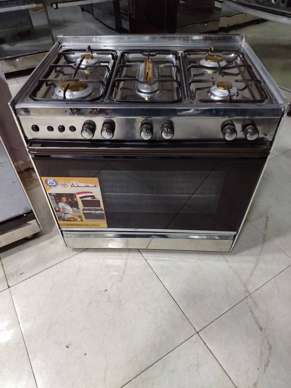 طباخ عشتار استيل موسع باب اول كولة شغال نار وافران اخو الجديد وبي ضمان شهر بنارة وافرانة ***********
