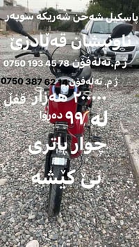 شحن • ٤ بطاريات • سوبر