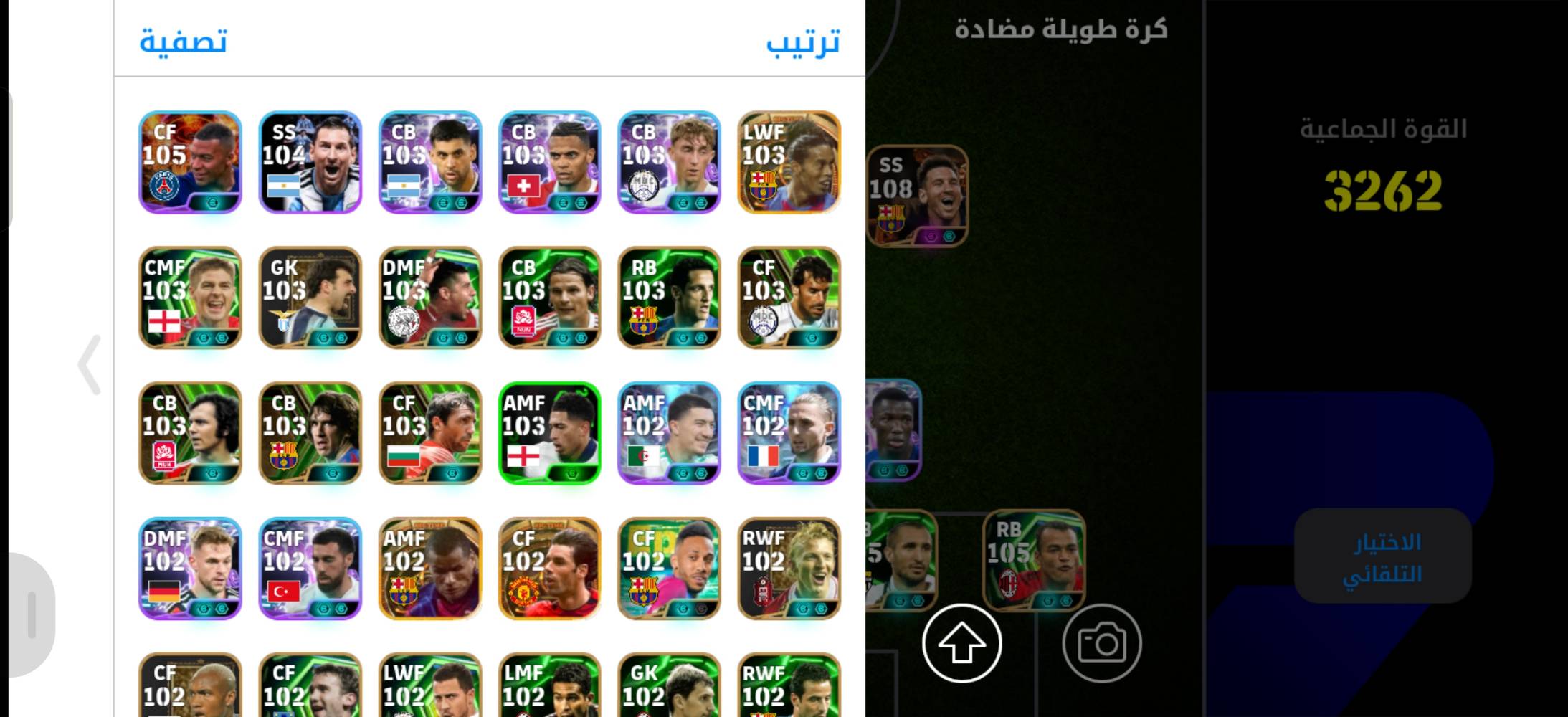 حساب بيس • بيه مجال