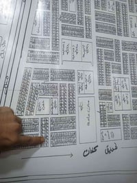 ابوحلاوه المرور • طابو صرف • ٢٠٠م