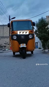 ٢٠شهر • كفاله عامه • تحويل ثاني يوم