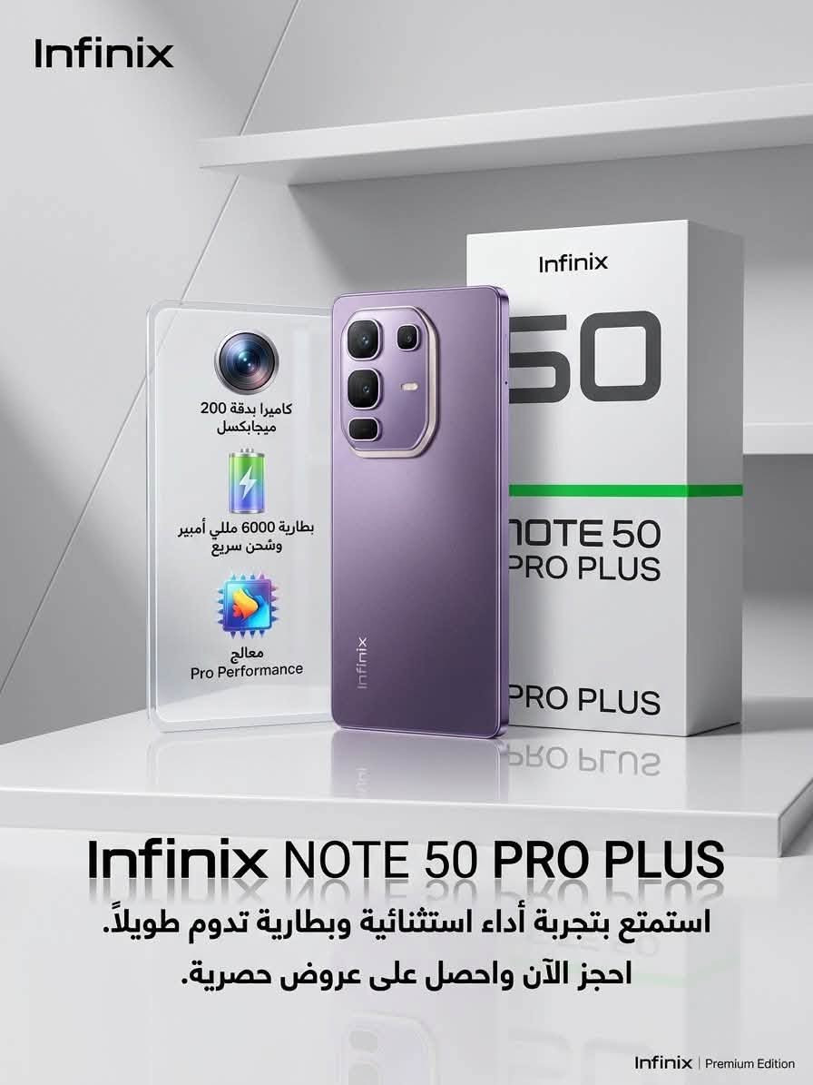 نوت 50 برو+ • 12GB • AMOLED 144Hz