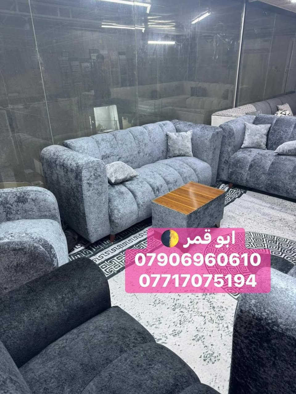 مددنا العروض لكثرة الطلبات ولفتره محدوده 
قال تعالى:
“إنا لا نُضيع أجر من أحسن عملاً”
(سورة الكهف، الآية 30)
وعدٌ من الله بأن الأجر محفوظ لمن يُتقن عمله ويُحسنه.🤲🏻

✅من إنتاج ورشاتنا، نُقدّم لكم عملنا بجودة عالية ودرجة أولى.
نهتم بأدق التفاصيل (خوفًا من الله أولاً، واحترامًا لذوقكم ثانيًا).❤️

منتجنا مضمون حقيقي لمدة ٣ سنوات.✅

تتوفر موديل  تخم الببلز 
يعني الذوق الانيق والعصري 😎
بالأقساط  70 الف 
للتخم لمده 10 اشهر ✅

ولان واثقين من شغلنا، وفرنا الأقساط!✍🏻
لموظفي ماستر كارد الرافدين  والرشيد والمصرف الأهلي العراقي 🇮🇶

• شغل درجة أولى بكوادر متخصصة
• ضمان ٣ سنوات

القماش متوفر خاولي ، قديفة، وتر بروف
المبطن وليس العادي
درجه اولى 
للتواصل خاص او ع واتساب 
***********☎️
***********☎️
وهاي صفحتنا ع تيكتوك تتوفر كافه العروض

https://www.tiktok.com/@mohammadalaubaidi?_r=1&_t=ZS-97h6q8pYacm
