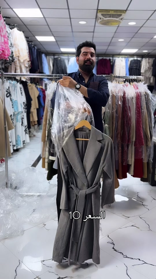 ملابس • للبيع