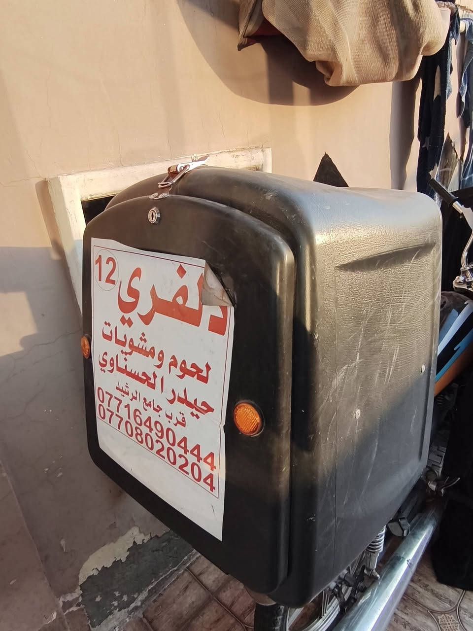 صندوك دلفري للبيع مكاني بغداد الزعفرانيه
***********
