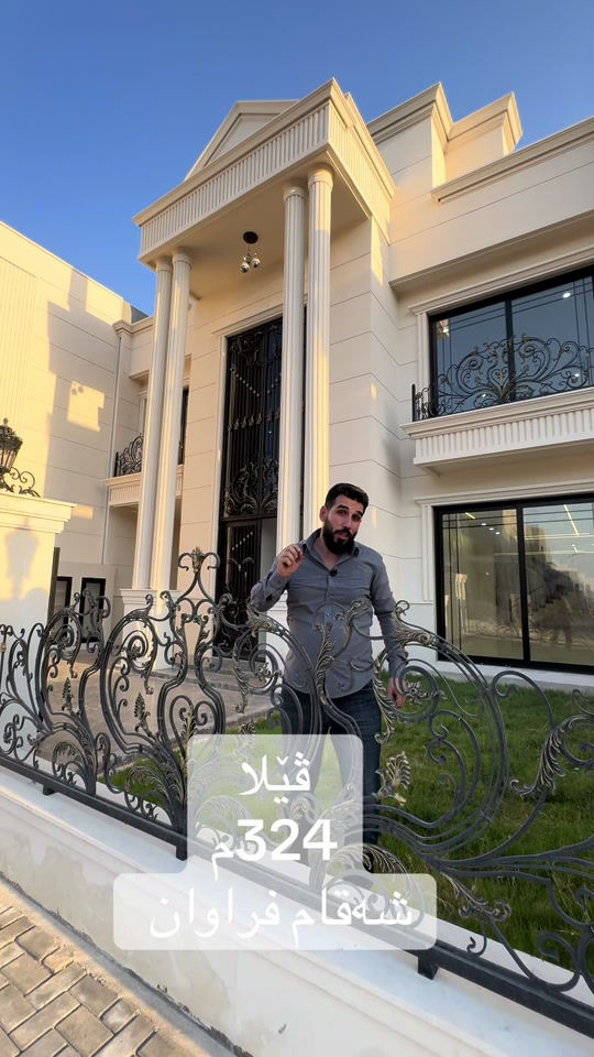***********#هەولێری_نوێ #hawler_slemani_dhok_karkuk_hallabja #عقارات_اربيل #اربيل_العراق_كوردستان #عقارات 

نص مكتوب في الصور:
- فيلّا 324 م2 شه قام فراوان