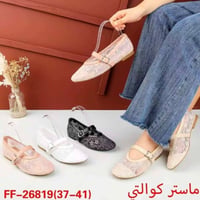 شوز الملكة • أحذية وحقائب • توصيل محافظات