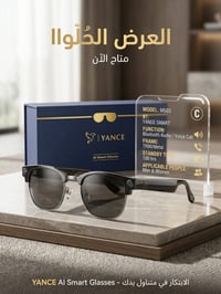 حبايب اجتني هاي المناضر هديه واني ماستخدم مناضر اريد ابيعها ماعرف اي ش...