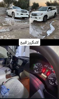 لاندگروز جكسار • ٢٠١٥ • رقم اربيل