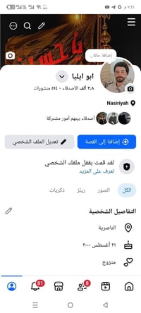 نجارة • تركيب أبواب • قرية الكاظم