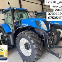 تراكتور T7.270 • ٢٠١٢ • ١٢٠٠٠ ساعة