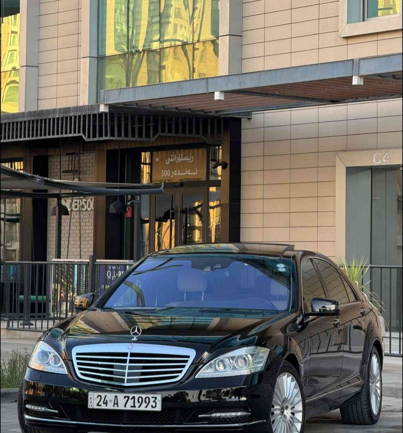 مرسيدس بنز S350
موديل  2011
وارد الماني ..
بدون ضرر صبغ فقط اجزاء البلاستيك..
مغلفة PPF بالكامل  ضمان 10 سنوات ..
بدون شخوط بدون جراد ..
تخم تاير  جديد ..
ماشية 242الف كيلو ..
صفر مسج ..  
 مواصفاتها..
اربع مقاعد  كهرباء تدفئة وتبريد 
بانوراما 
ناظور ليلي 
نقطة عمياء
ابواب شفط 
رادار ..
سماعات هارمن كاردن 
كاميرا 
جامه اماميه بوليرايز بلادي 
وخمس بردات كهرباء ..
السياره جاهزه وبدون نقص 
مكانها اربيل
السعر 220. وبيها مجال 
***********

***********
