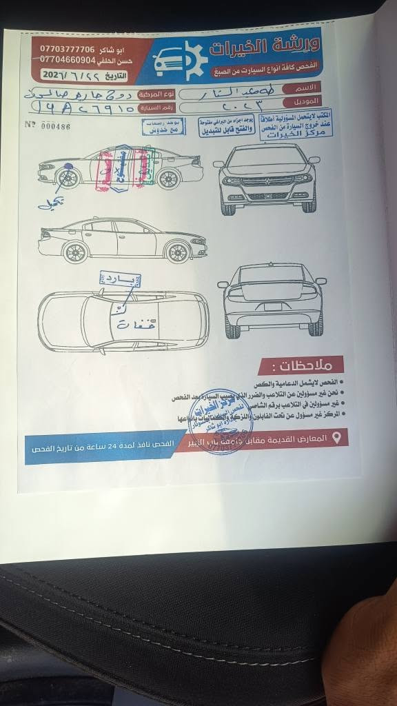 مراوس • سوناتا • كي فايف