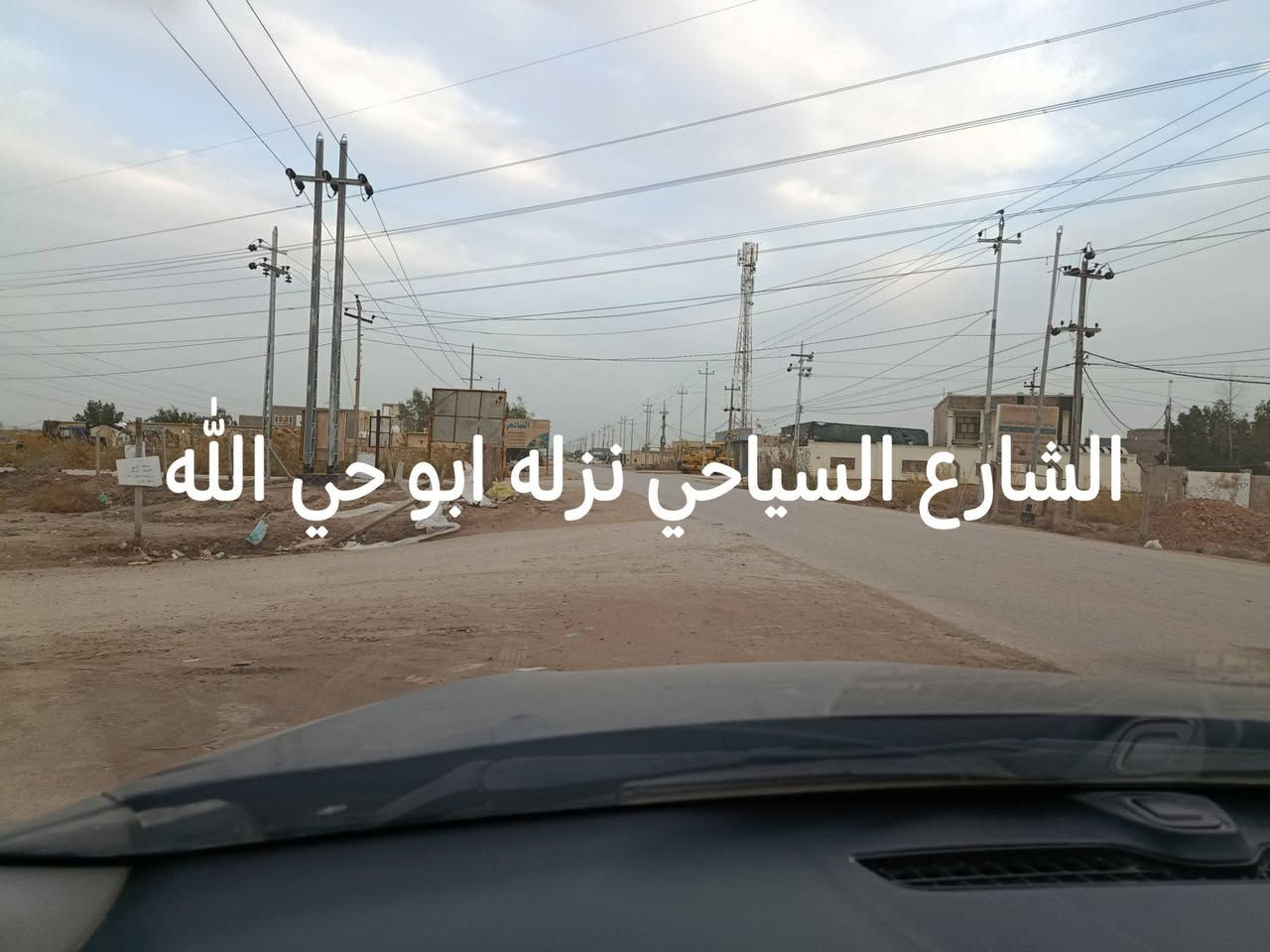 س ع عرصتين زراعية مساحة العرصه الوحده 125طريق السنية السياحي الوجه 6ونزل 21  مكان حلو ومرتب رقم موبايل ***********
