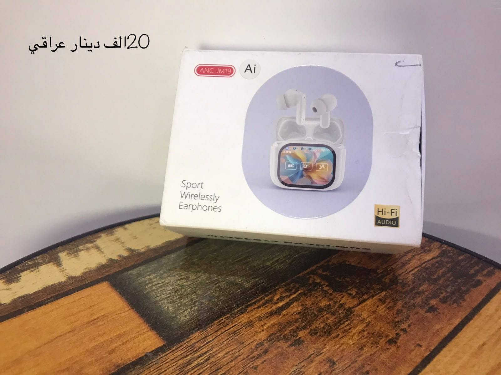 جملة ومفرد • ساعات الكترونية • سماعات