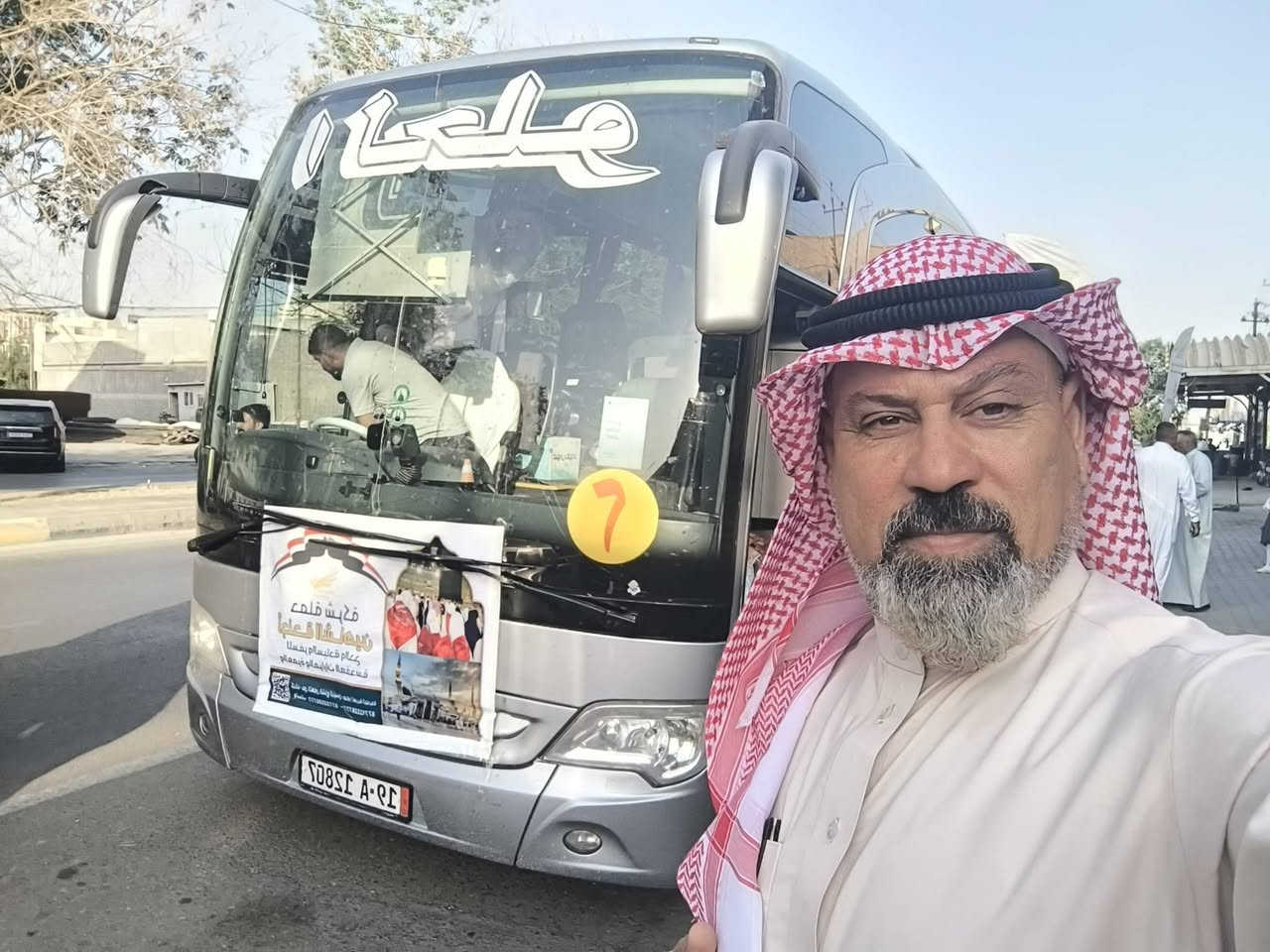 العمرة المفردة • ١٠/١٤ • ١١/١٠
