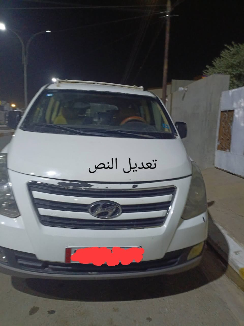 ستاركس مفتوح رقم كركوك موديل 2012 مكلوبة سقف مابيهه معجون سنوية ب اسمي ل27 كير محرك صدر نص عمر كهربائيات جديد  125 بيه مجال 
***********
