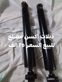 دبلات اكسن مضلع • يدات نيكل النترا ٢٠١٢ • مسطره نوزلات النترا