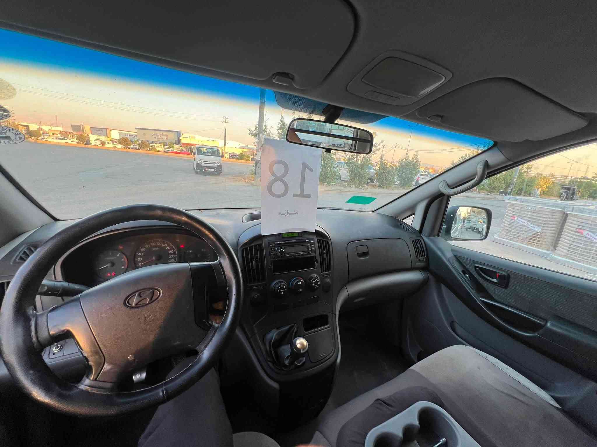 هۆنداگاز H1
2011
166kmحقیقی ماشیە
سەنەوی حتا٢٠٣١جدید بسمی
مکفول کفالە عامە
للبیح***********
